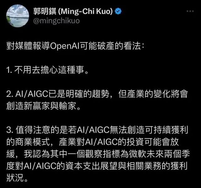 2024年AI产业：不是大模型卷不起，而是应用更有性价比