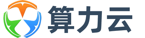 算力社区