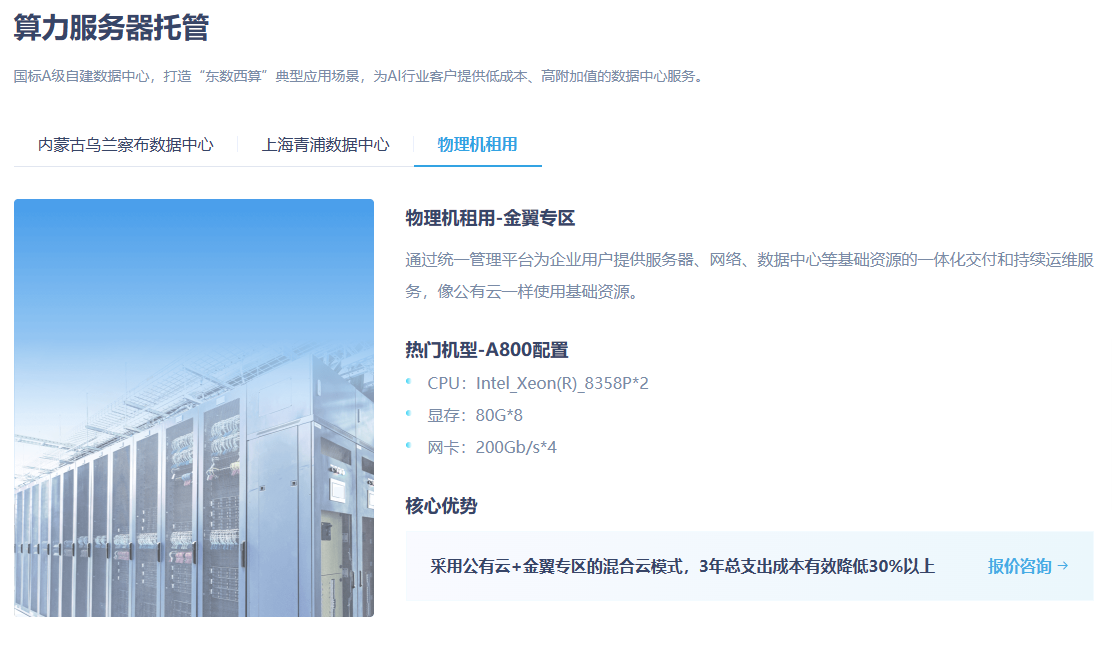 UCLOUD
