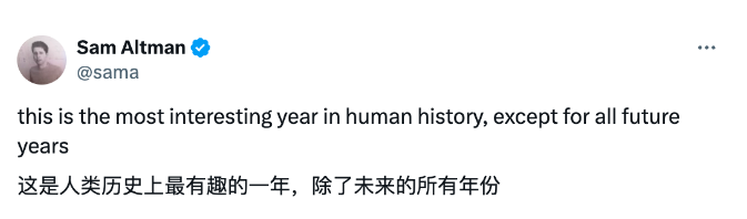 奥特曼：“GPT-5的能力提升幅度将超乎人们的想象...”