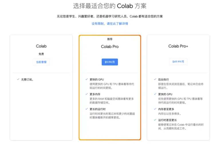 Colab