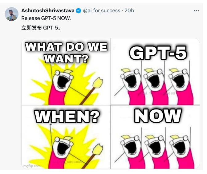奥特曼：“GPT-5的能力提升幅度将超乎人们的想象...”