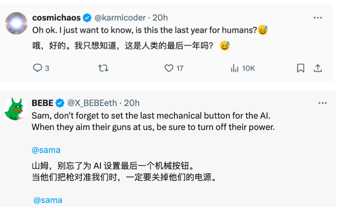 奥特曼：“GPT-5的能力提升幅度将超乎人们的想象...”