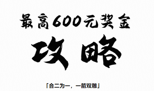 算力云平台豪礼相送！邀请新用户即可领取免费体验金和全年会员！