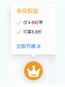 算力云平台豪礼相送!邀请新用户即可领取免费体验金和全年会员!