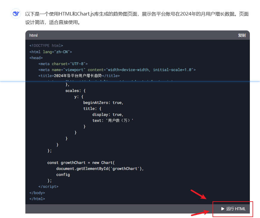 还在熬夜做表格?DeepSeek带你秒变数据分析大神!