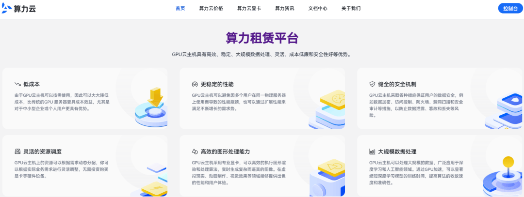 英伟达第一季度财报出炉：英伟达面临交付难题，算力供应难达需求！