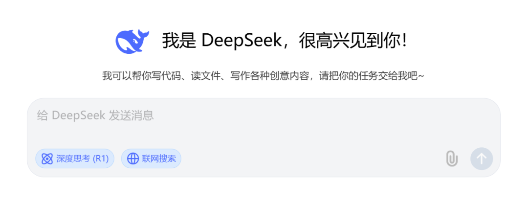 算力云新增 QwQ-32B开源模型，性能比肩DeepSeek-R1！