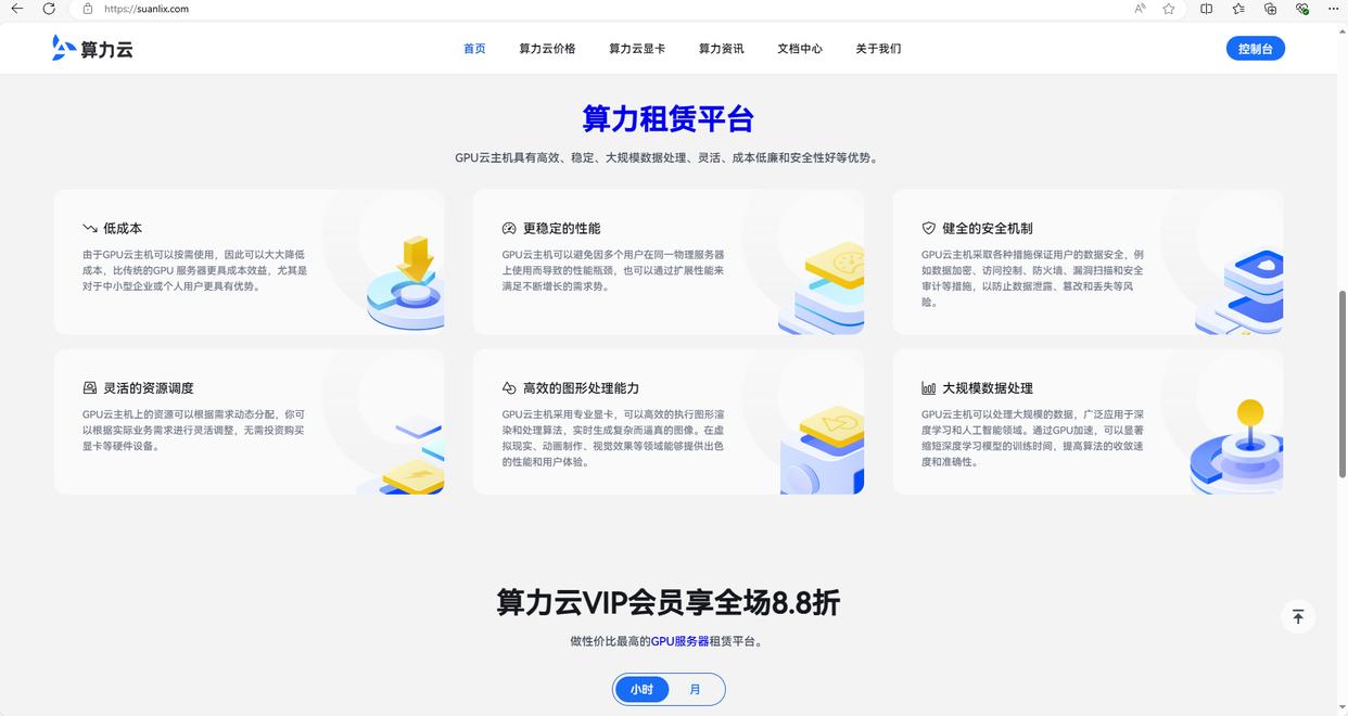 xAI上线最强AI训练集群，黄仁勋盛赞马斯克为“超人”！