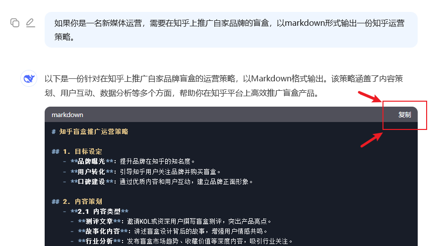 还在熬夜做表格?DeepSeek带你秒变数据分析大神!