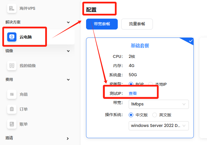 算力云新增 QwQ-32B开源模型，性能比肩DeepSeek-R1！
