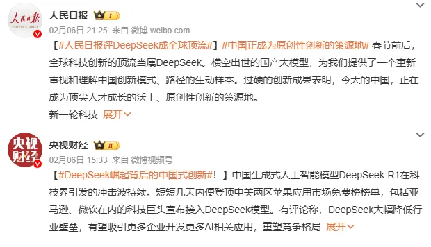 中国AI模型之光：550万美元打造的DeepSeek-R1，如何比肩OpenAI o1？