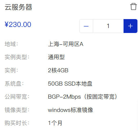 庆祝国庆！算力云破价：15元/月CPU云主机，等你选购！