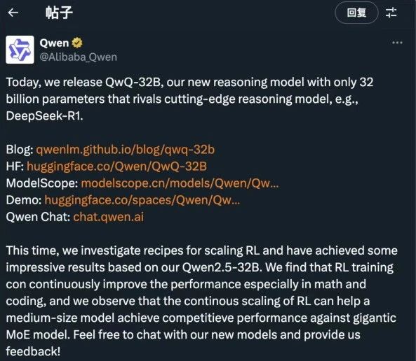 算力云平台升级：QwQ-32B 开源模型 + 海外 VPS 测试 IP 上线！