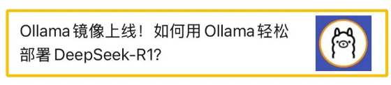 人民日报认证顶流！DeepSeek爆火，算力云开年福利邀你免费畅玩！