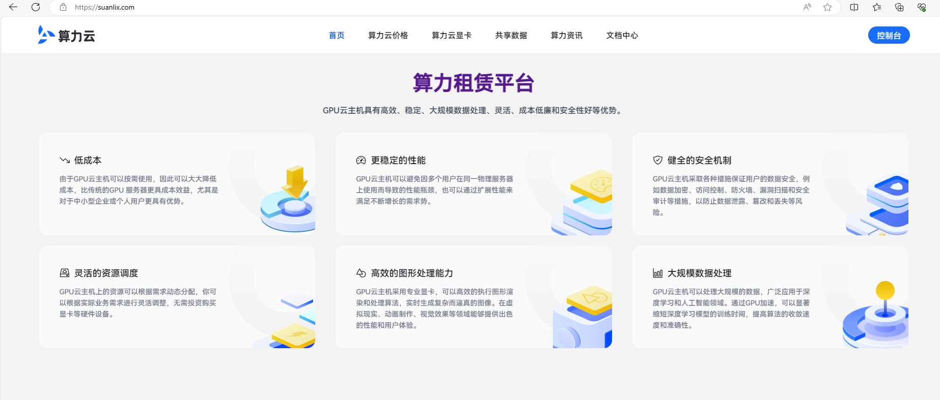 深度学习显卡如何选择？从Tesla V100到V100S：显卡技术的迭代升级