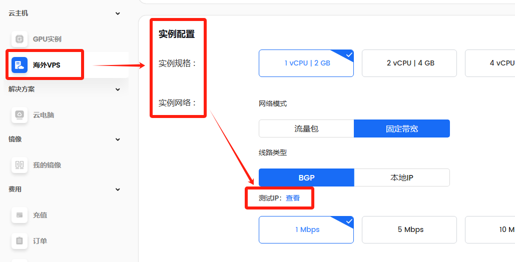 算力云新增 QwQ-32B开源模型，性能比肩DeepSeek-R1！