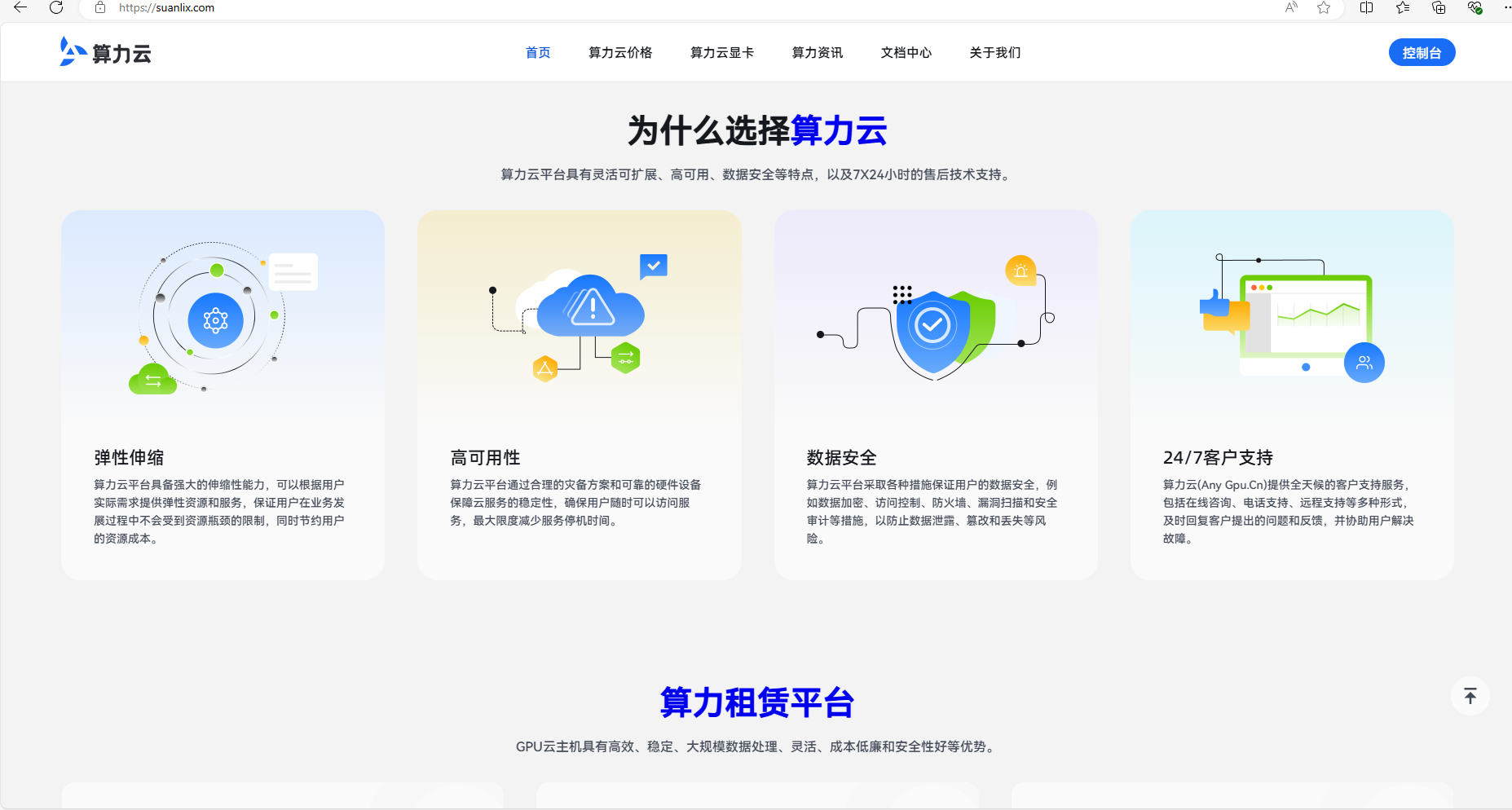 微软也扛不住OpenAI烧钱!预计未来3个月亏损15亿美元