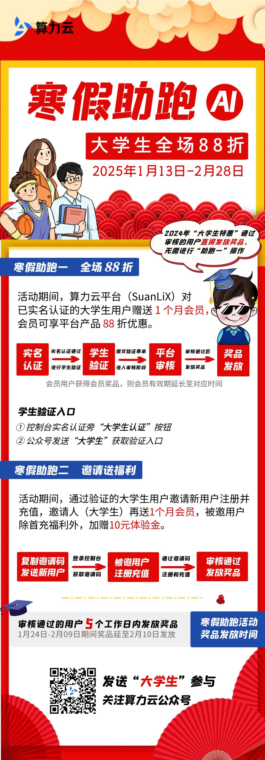 人工智能资讯:多声线、会唱歌的豆包实时语音大模型登场!