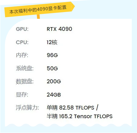 人民日报认证顶流！DeepSeek爆火，算力云开年福利邀你免费畅玩！