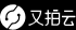 又拍云公司Logo